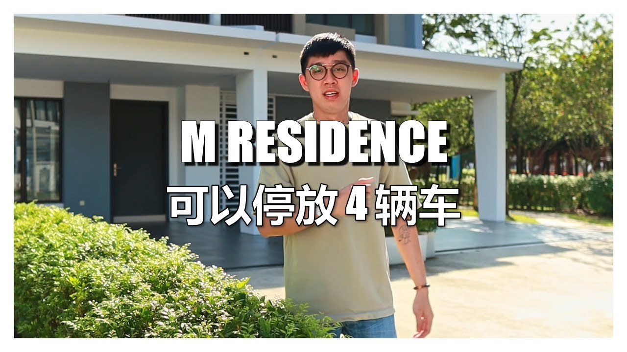 M Panora | Rawang 超大双层排屋，只需不到 600k