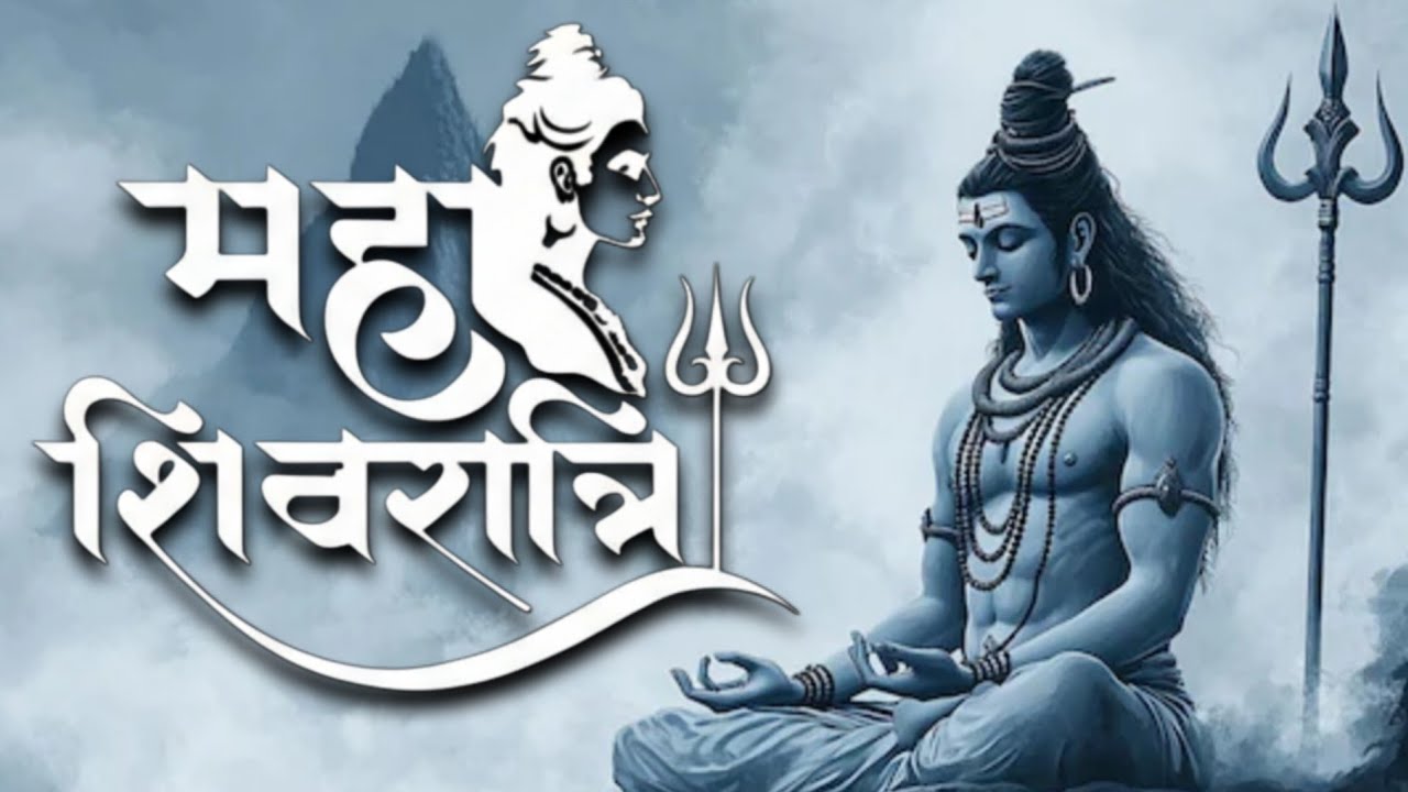 Maha Shivaratri Jaap | Shivaratri Jaap | OM namah shivay | Shivaratri | महाशिवरात्री 