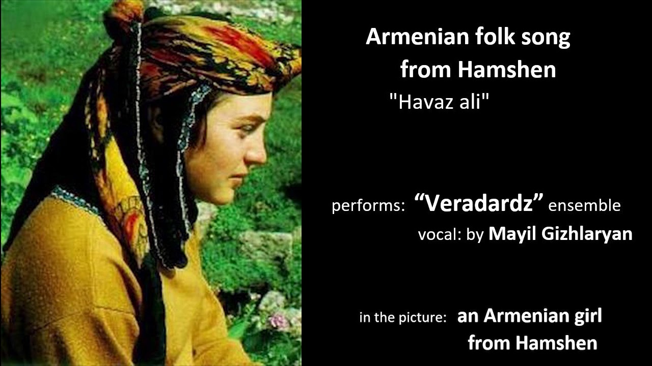 Havaz ali meraletz-Հավազ ալի մեռալեց Hamshen Амшен Համշեն 
