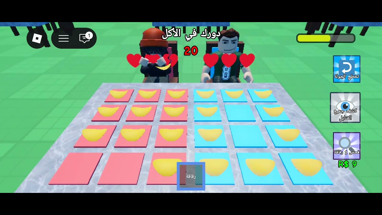 لعبنا لعبه روبلوكس اسمها لعبنا لعبت بوم في روبلكس