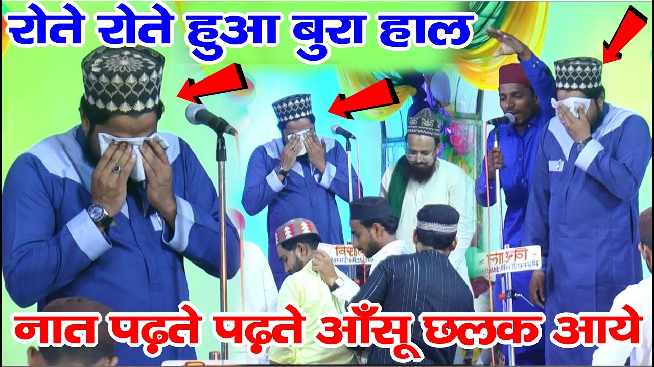 Мне было очень плохо из-за того, что я плакал. Слёзы текли, пока я читал Наат. Обязательно посмот...