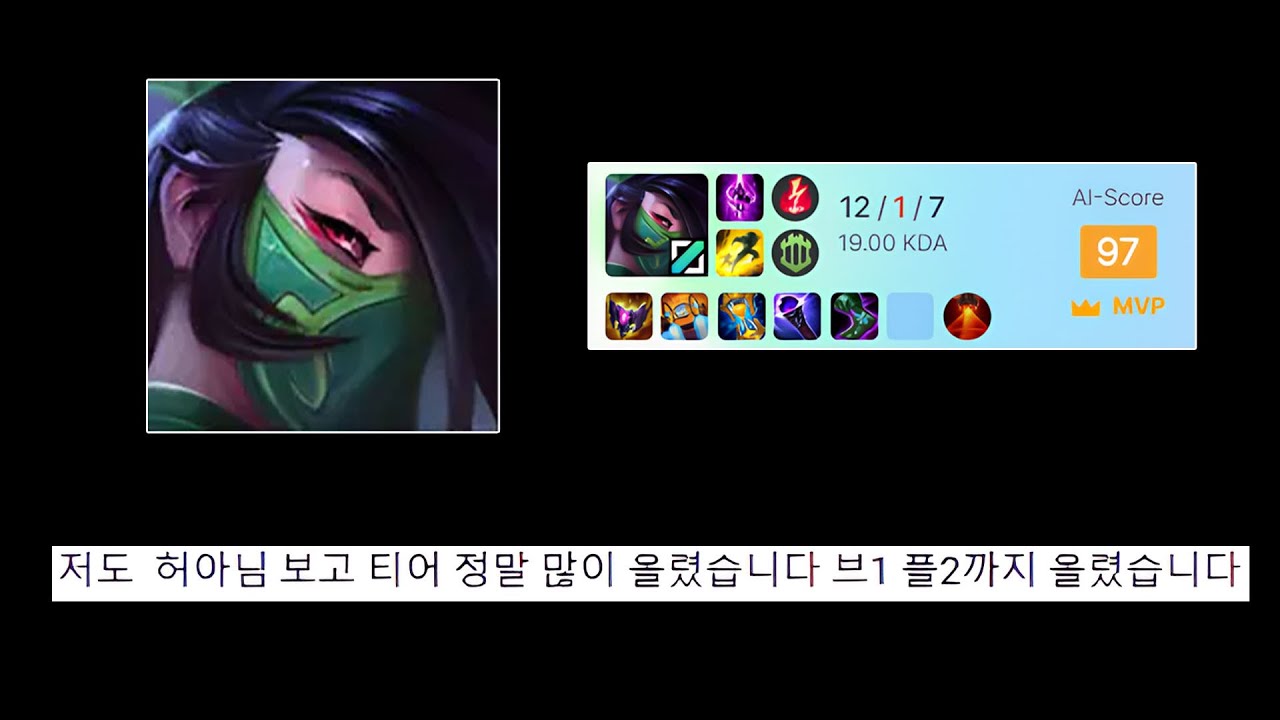 아칼리식 필승 패턴 강의