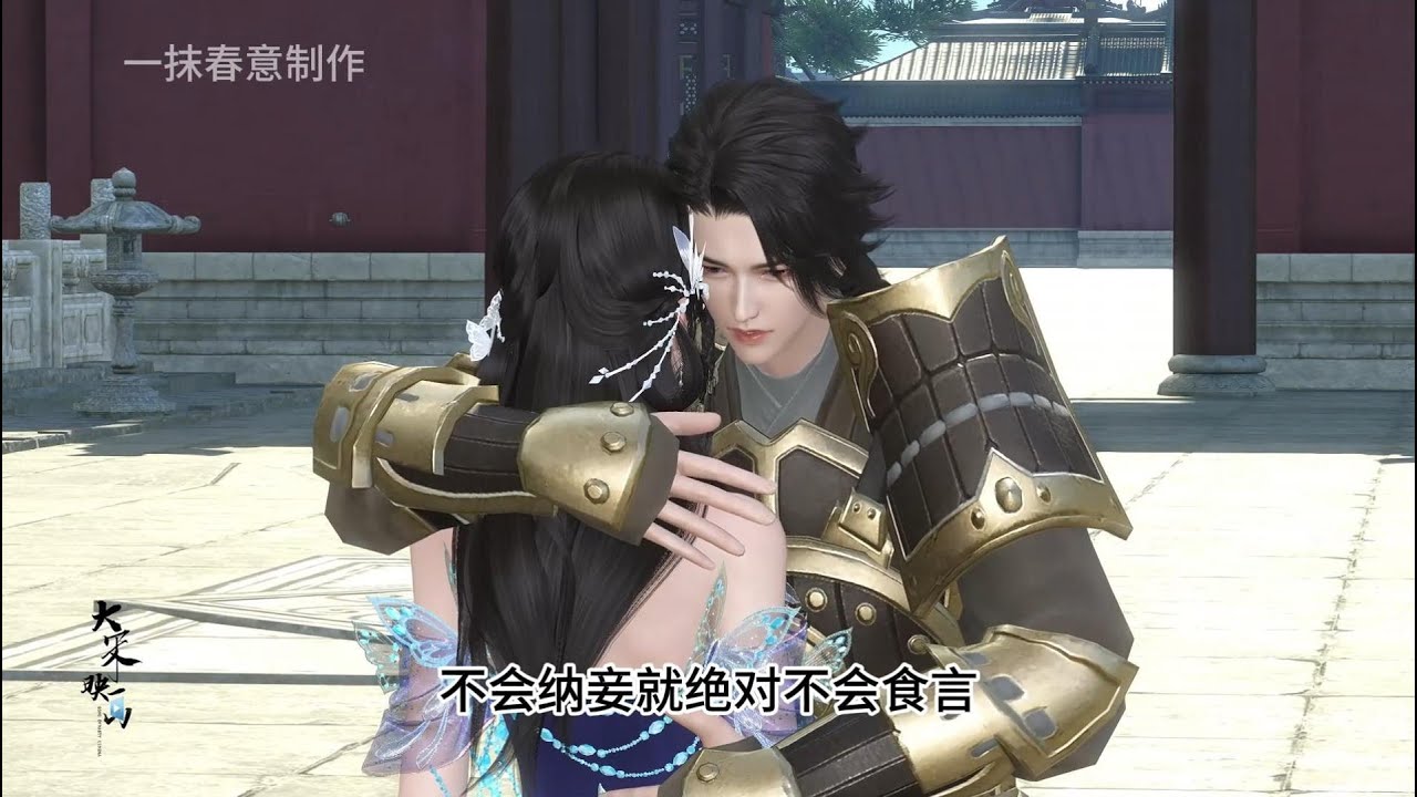 弃妃逆袭285 —316合集：王爷爱王妃入骨 