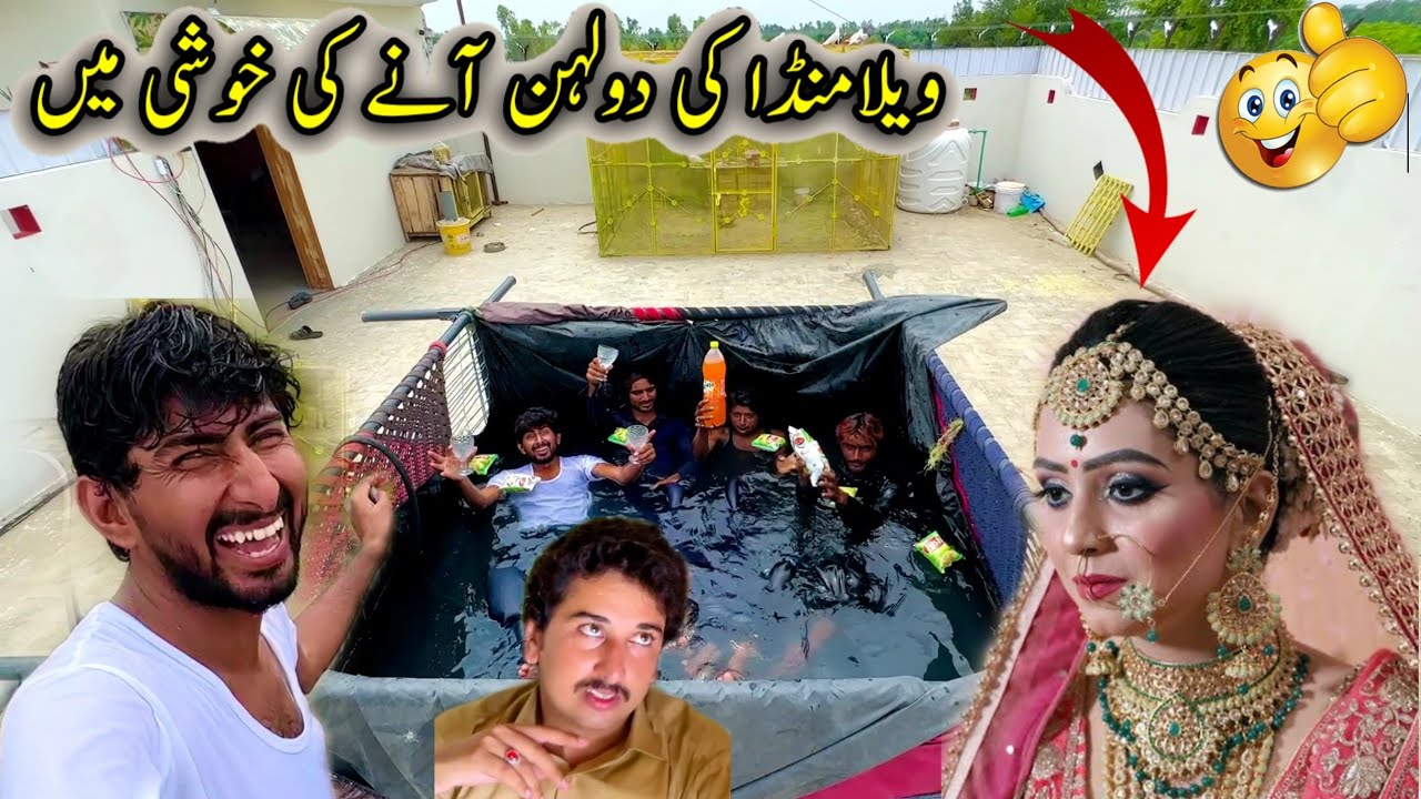 VeLLa MunDa ki Dulhan Any ki Khushi Main😃