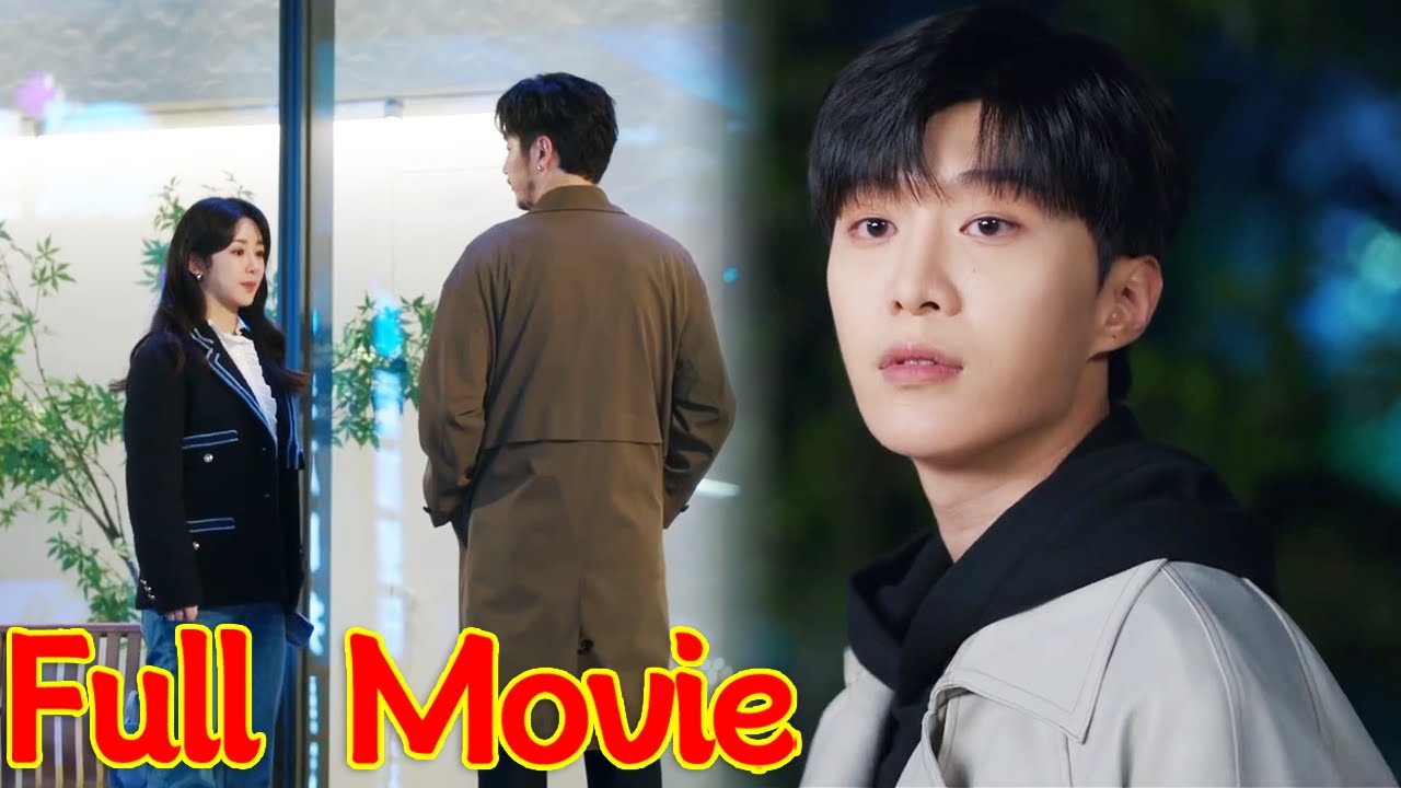 【電影】總裁拋下妻子出國，再相遇，目睹她和別人相親，總裁後悔莫及#楊紫