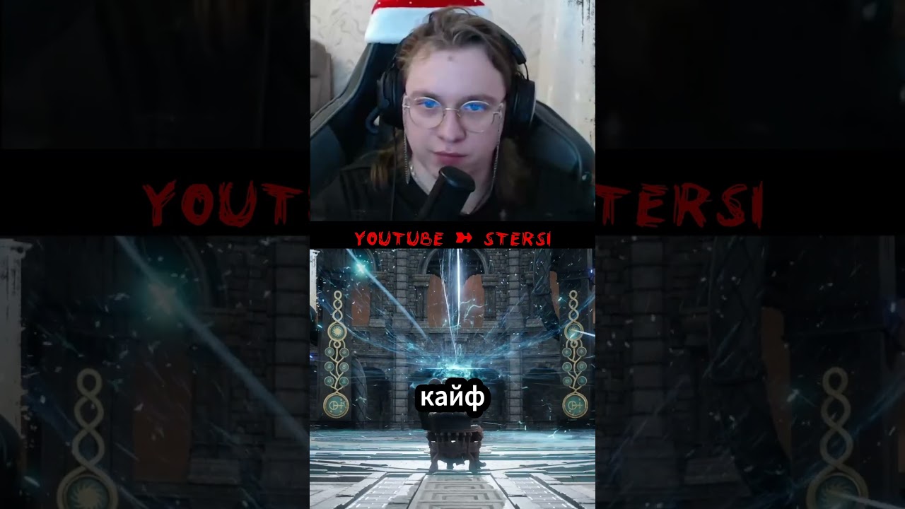 КУДА ЛЕТИТ ЭНЕРГИЯ ЭРГО? ▶ YouTube ➽ Stersi 𒋲 Lies of P  