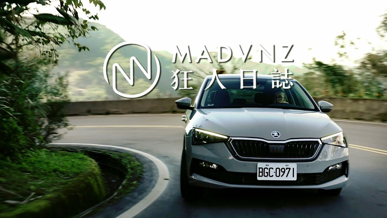 [狂人日誌] 理性購車指南：Skoda Scala 1.0 TSI 豪華動能版的＂跨界休旅＂挑戰賽？