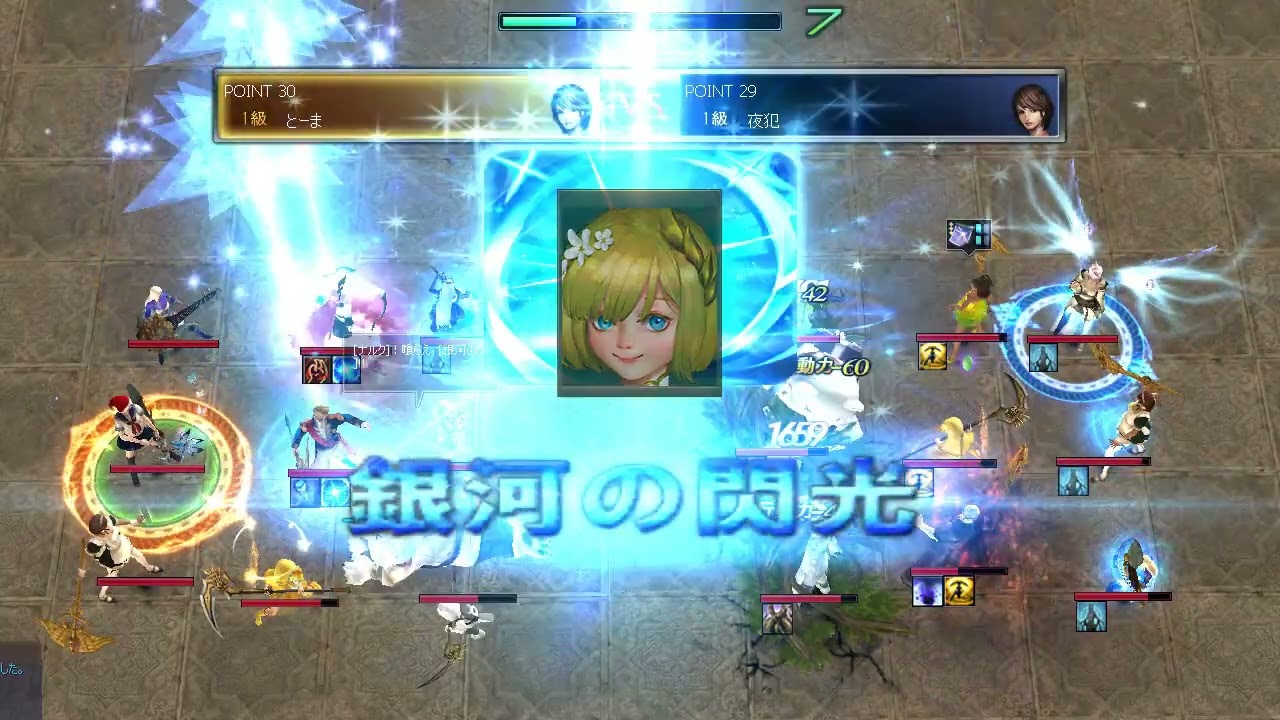 Atlantica Titan 2025_12_28 R1 とーま(英弓) VS 夜犯(戦杖)