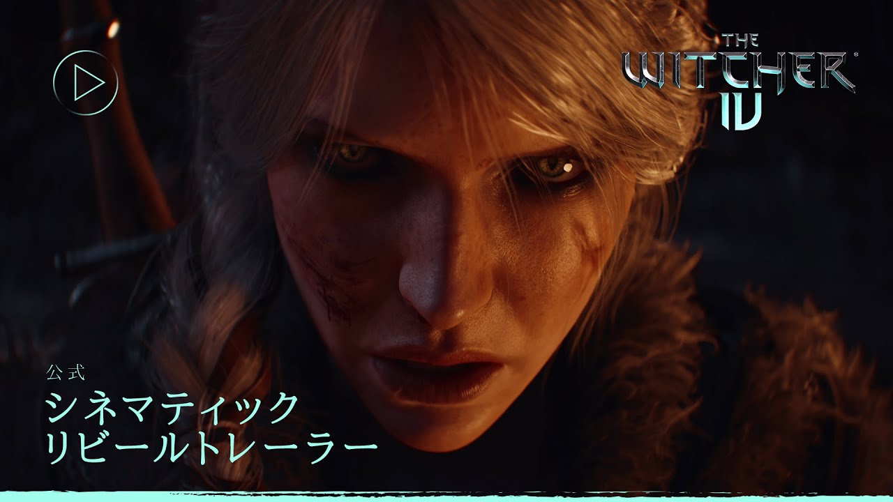 ウィッチャー4 [日本語吹替版] シネマティックリビールトレーラー | The Game Awards 2024
