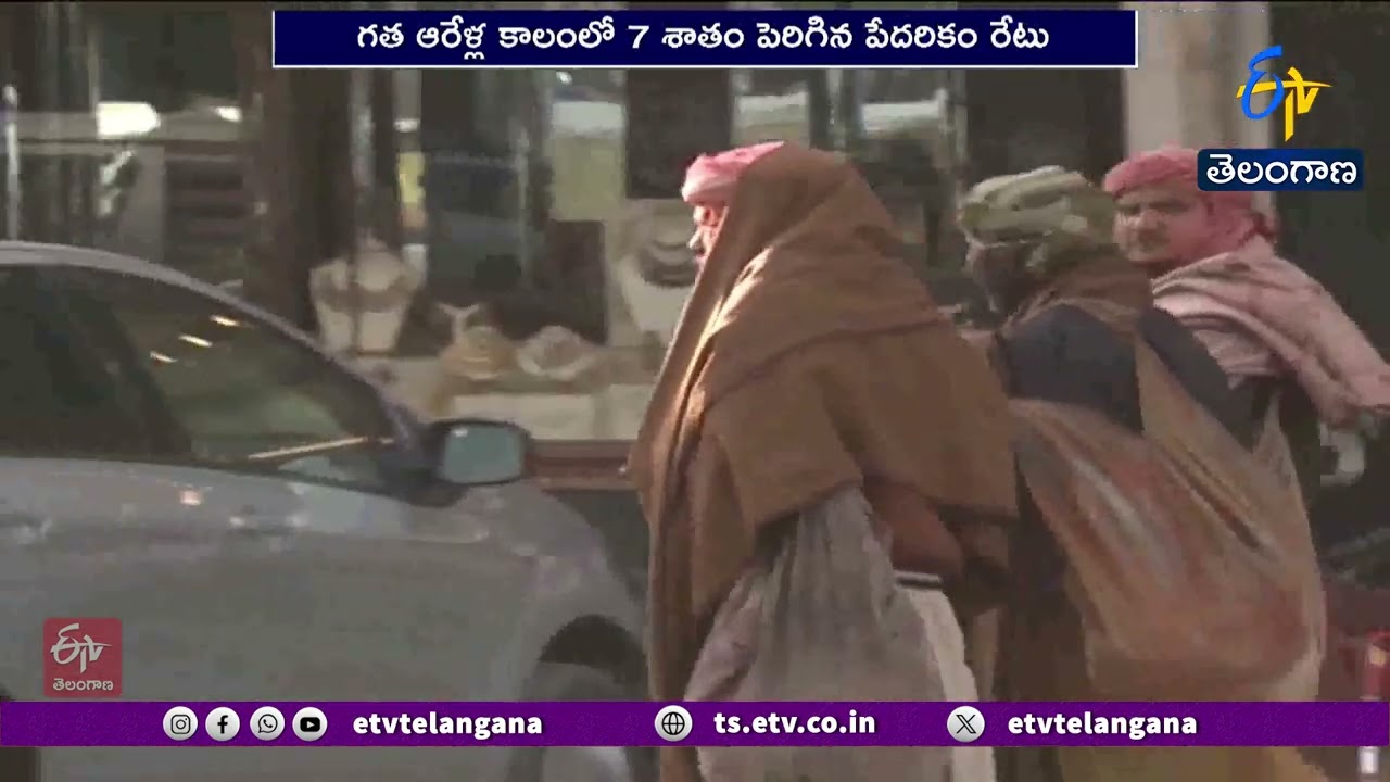 Pakistan's Poverty Crisis Deepens | 70 Million Now Living in Poverty
