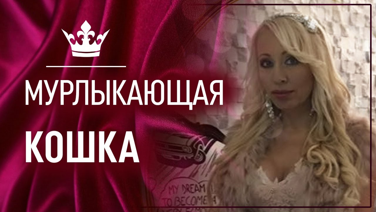 Влада Парфэ Техника 