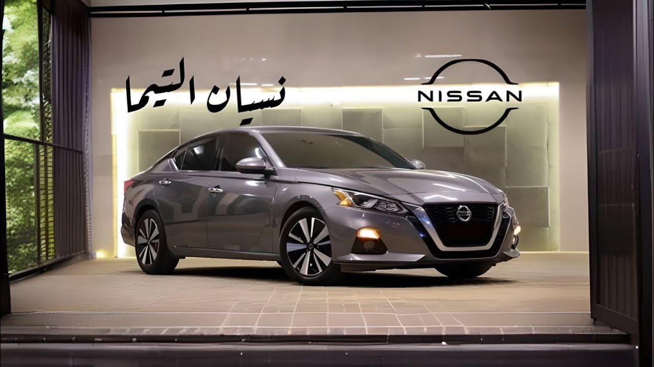 التيما 2020 SV بعد الاستخدام