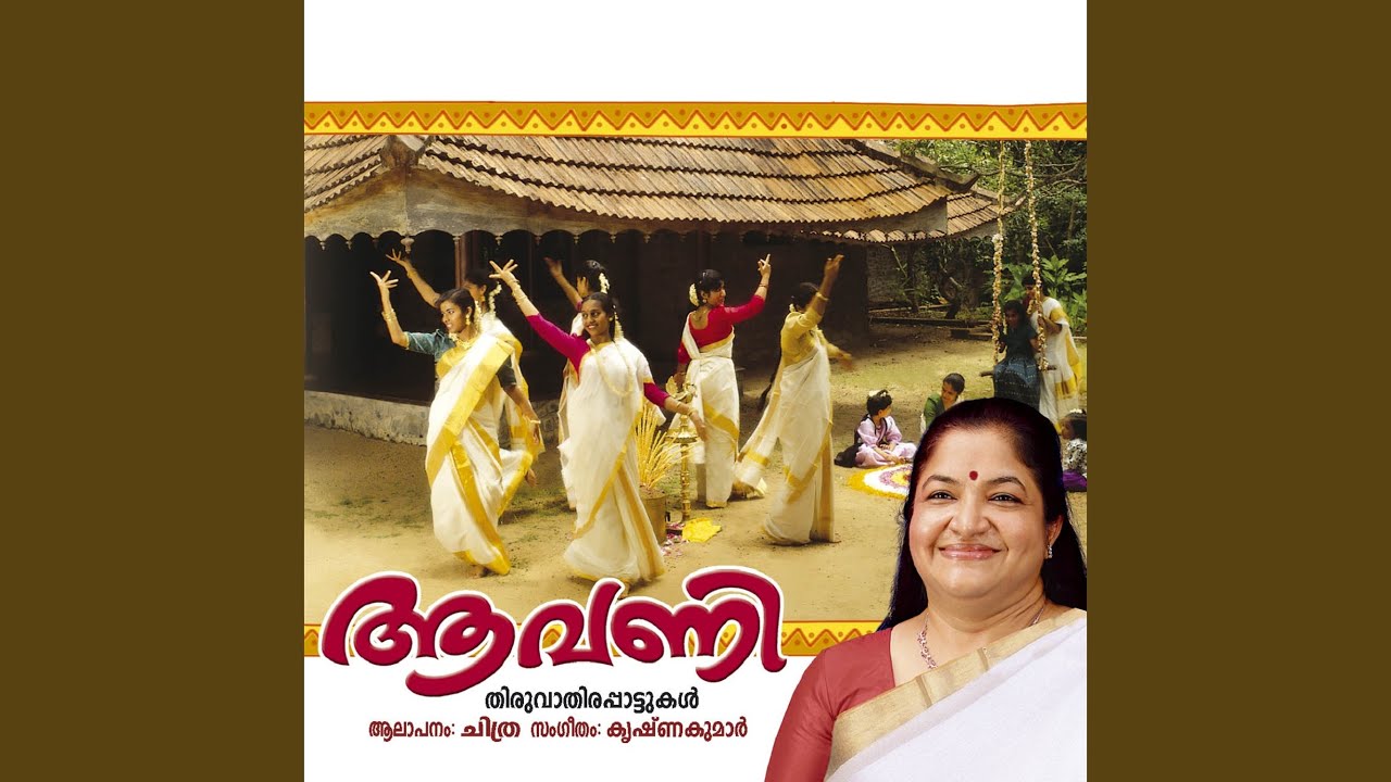 Yami Yami_Chithra