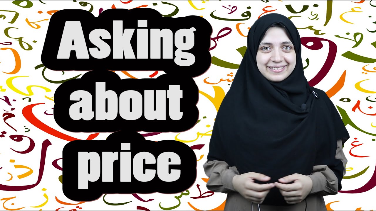 Learn Arabic - Conversation course for beginners - How to ask about price?