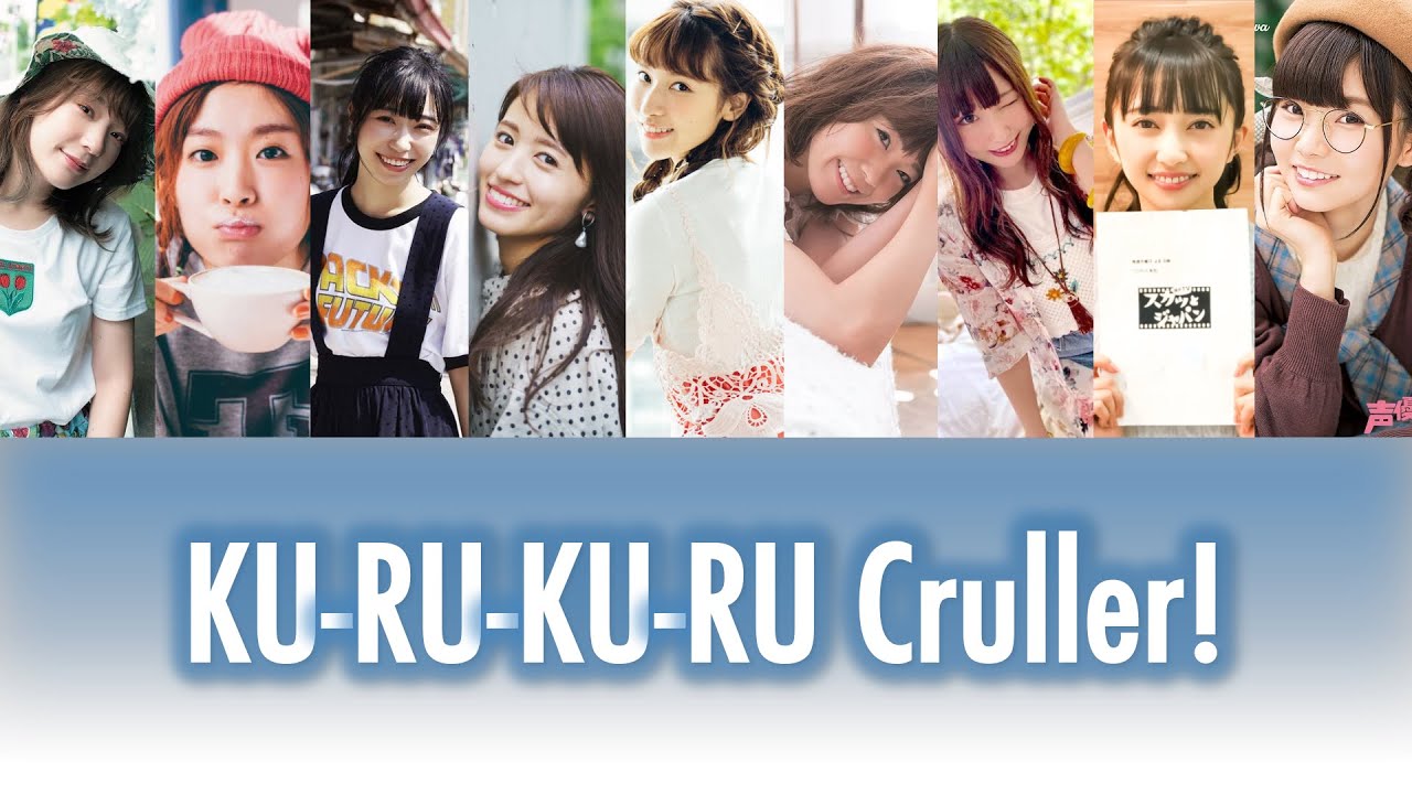 KU-RU-KU-RU Cruller! [Full]  - (Real Voice Ver.) - Aqours (Color Coded Lyrics [Kan/Rom/Eng])