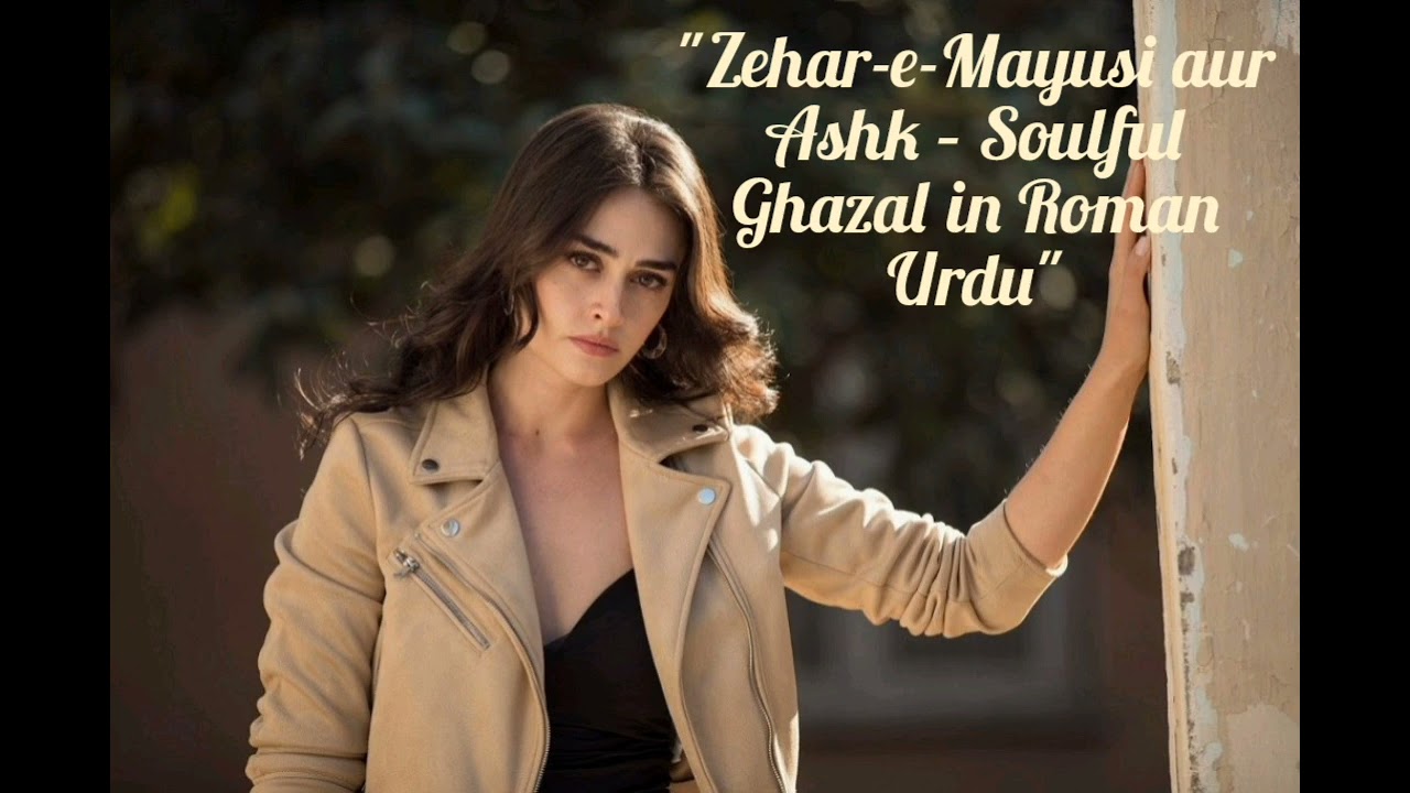Pyara Sa Khwab – A Heartfelt Urdu Ghazal by Rashid