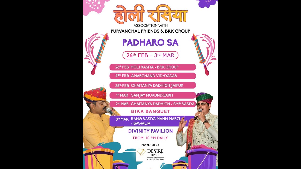 DAY - 6 Purvanchal Friends & BRK GROUP - HOLI RASIYA - 03 March 2026 - Divinity Pavilion , Golaghata