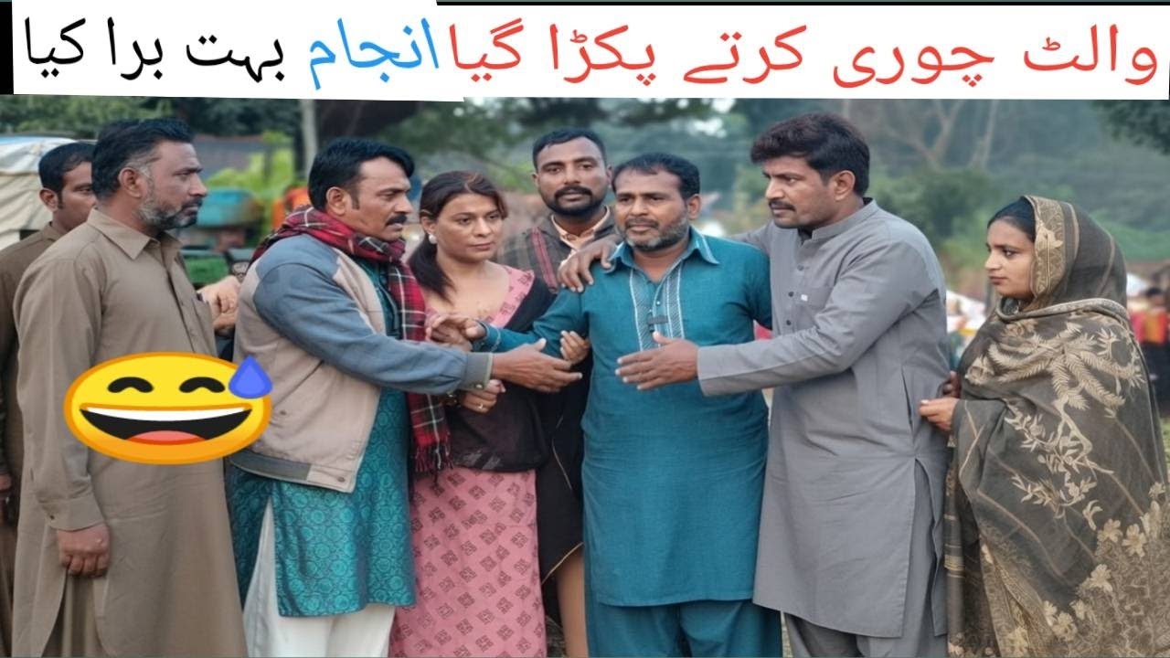 Wallet Chori! 😱 Mani, Teddy, UC Gadi, Mohsin Ne Mil Kar Pitai Ki 😂🤬 | Fun TV 7586