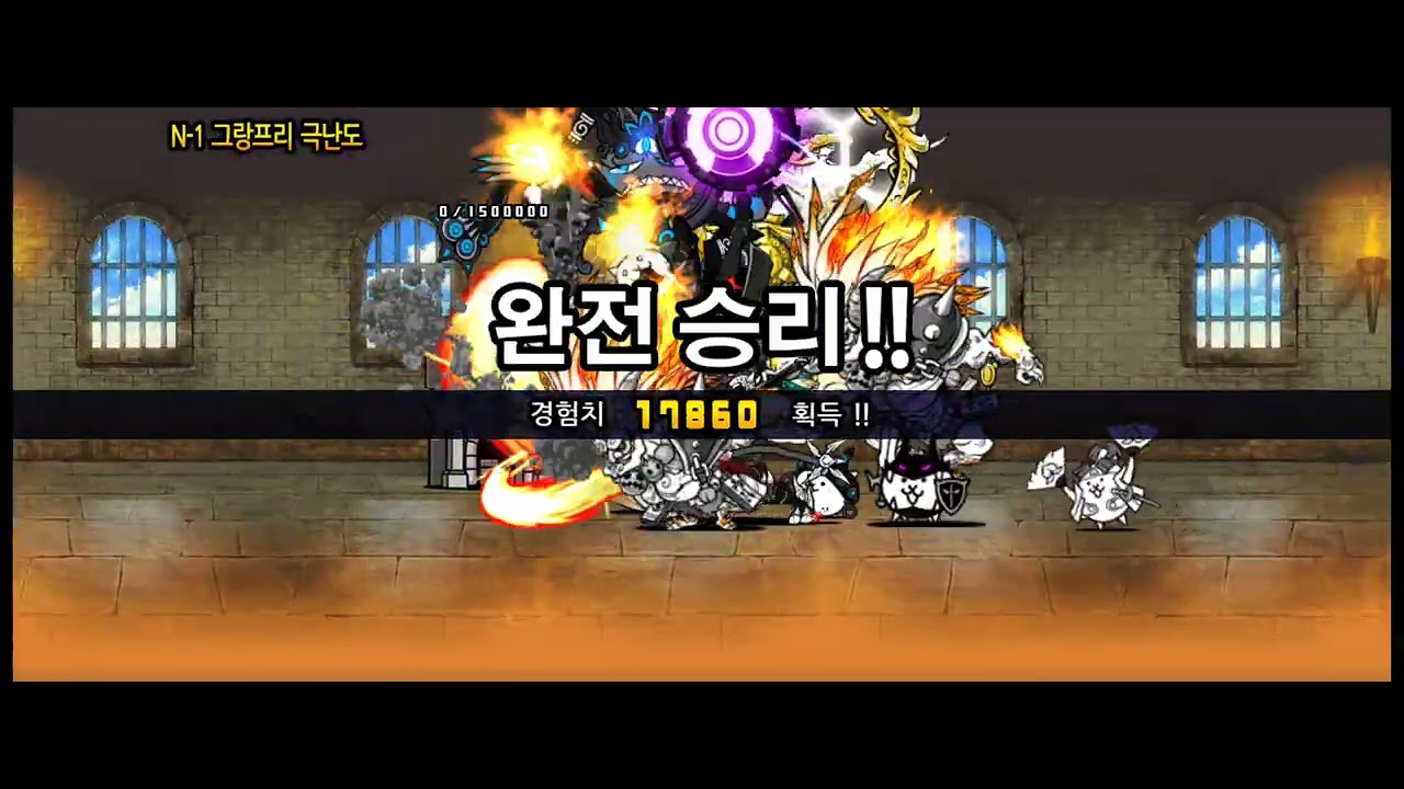 백작과 아가씨, 미션, Ex스테이지 포함