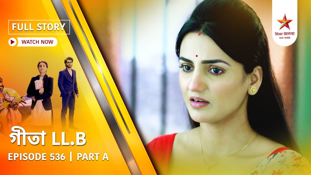 Full Story | Geeta LL.B | Episode 536 | Part A