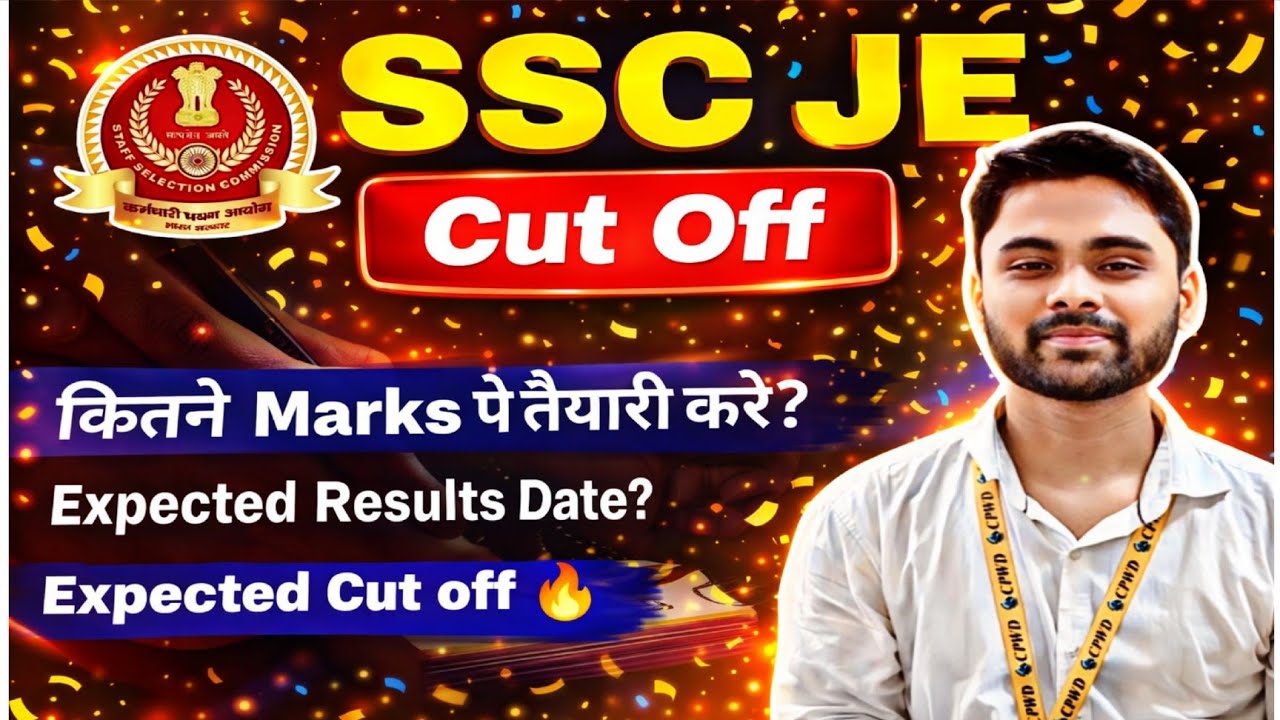 SSC JE Cut Off 2025 | Kitne Marks Pe Prepare Ke? | Expected Cut Off & Result Date ? 😱