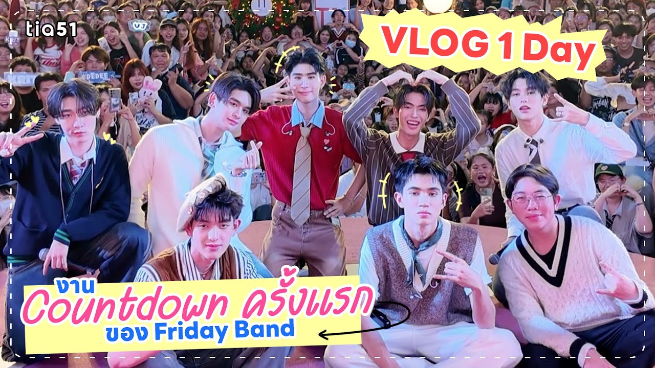 VLOG 1 DAY | Первое мероприятие Friday Band Countdown