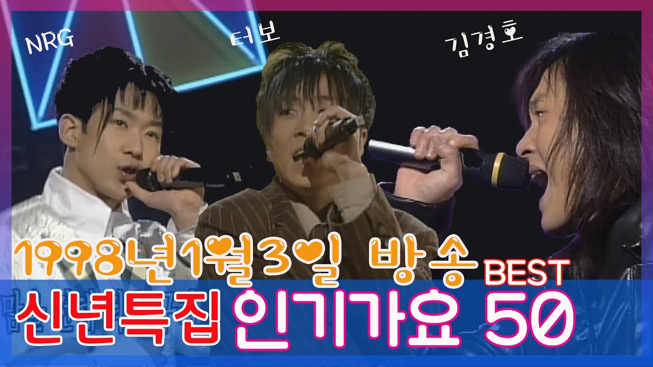 [신년특집] 