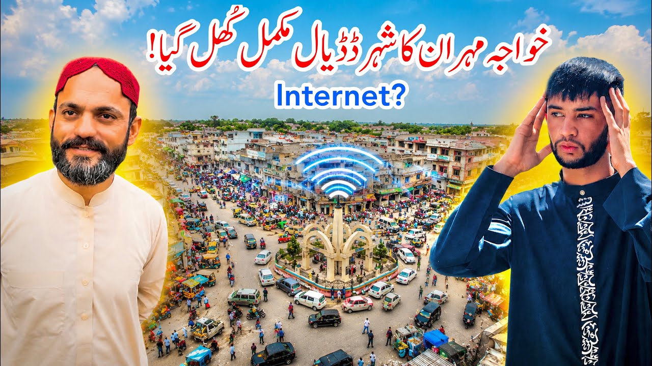 Dadyal Fully Reopened! Is the Internet Finally Restored? | Latest Update