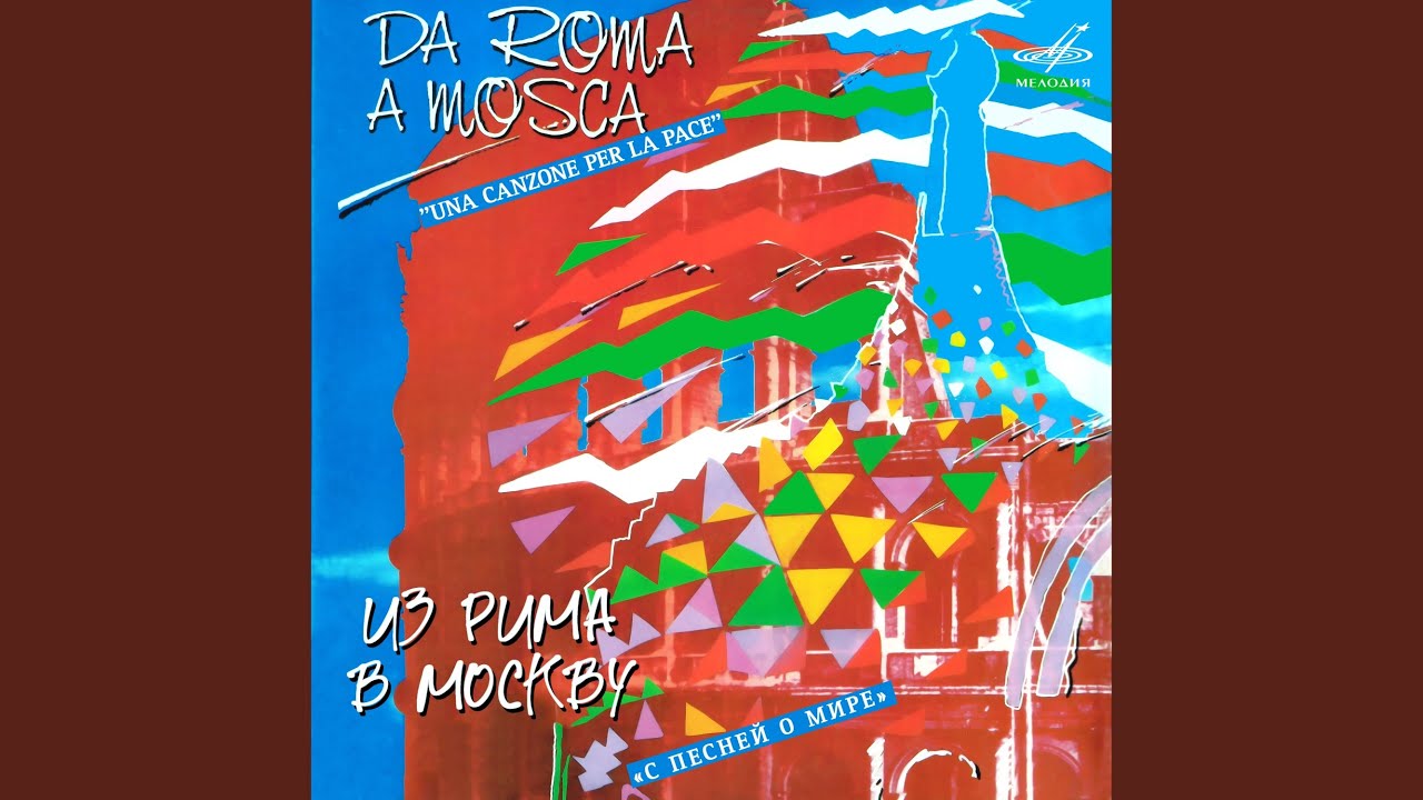 L&rsquo;uomo di ieri