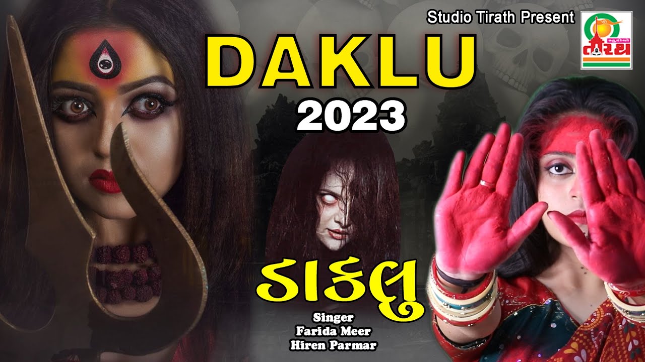 Daklu 2023 | Farida Mir , Hiren Parmar | Navratri Special 2023 | Studio Tirath #garba2023 #navratri