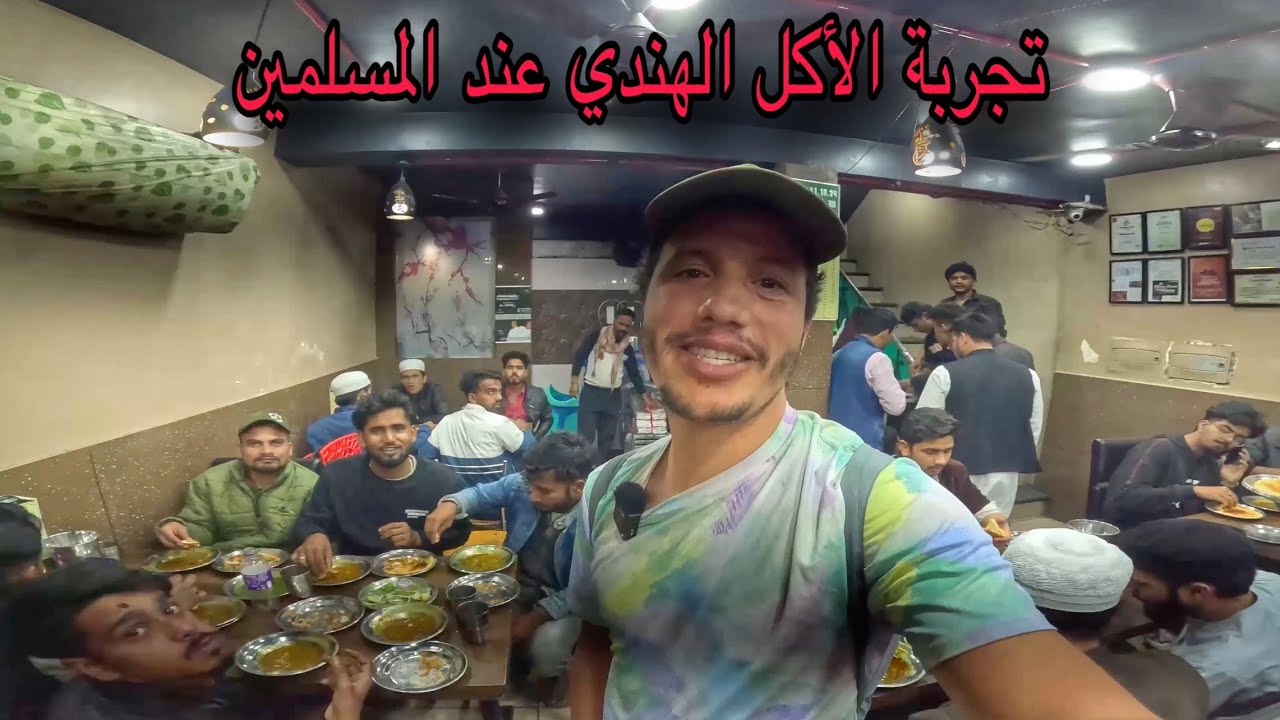 جولة أكل في شوارع الهند 🇮🇳