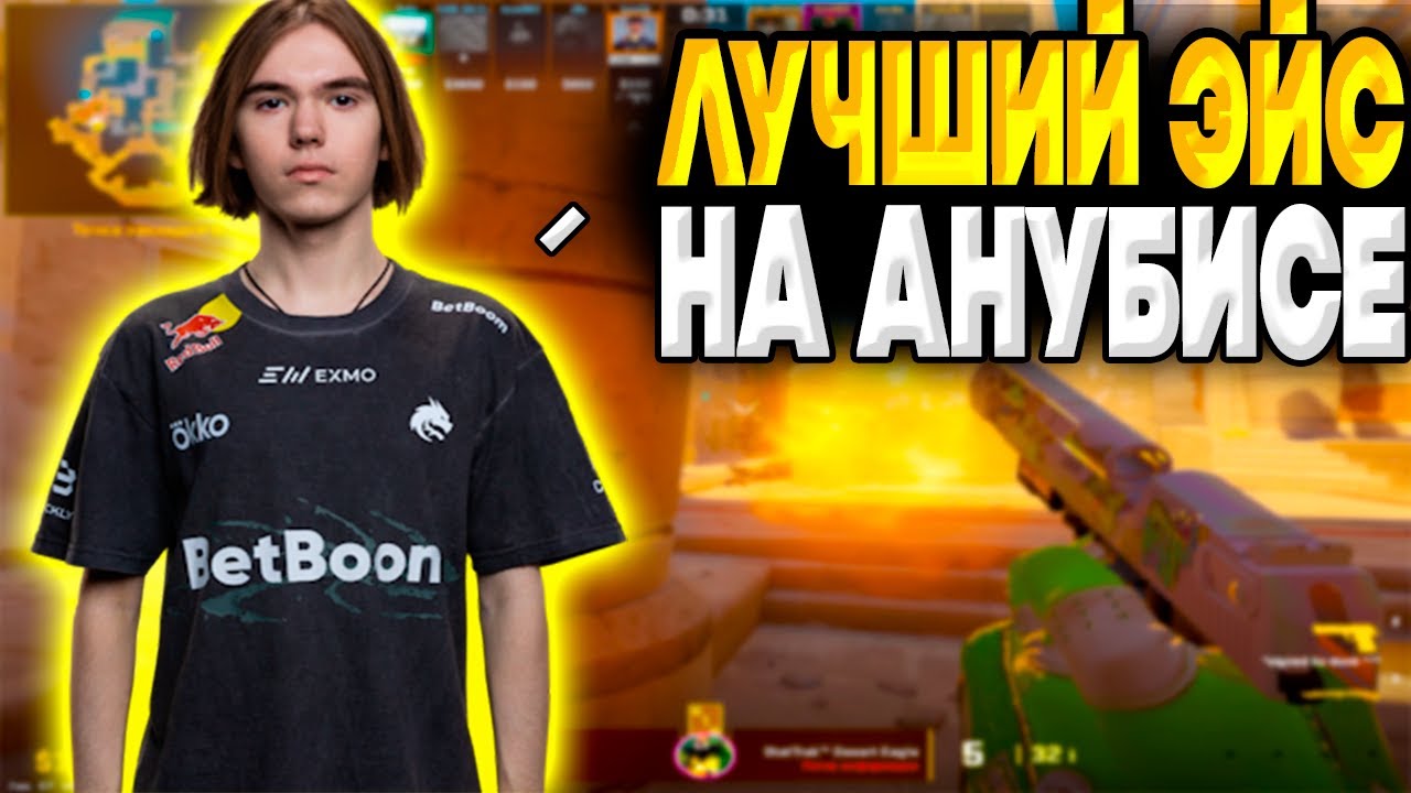 DONK ИГРАЕТ ПЕРВУЮ ИГРУ НА АНУБИСЕ В 2026 И СРАЗУ РАЗРЫВАЕТ FACEIT! ДОНК  ПРОТИВ ТИР 1  НА ФЭЙСИТЕ!