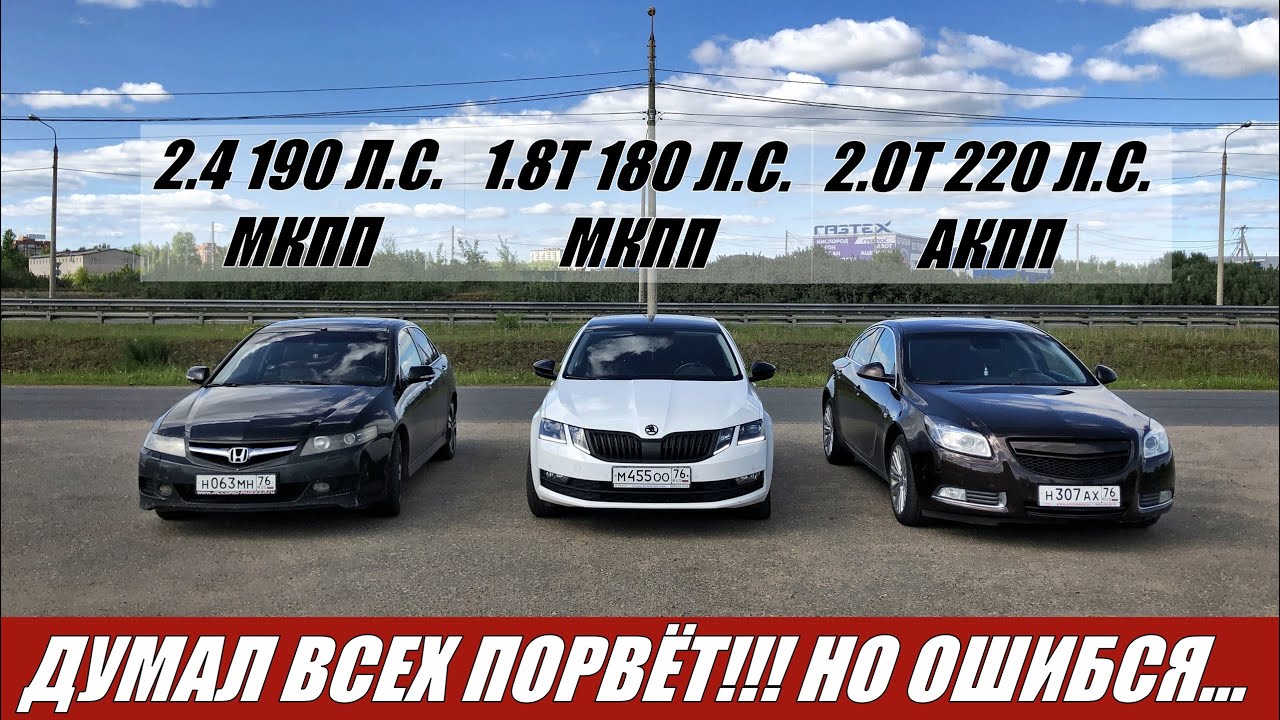 СКАЗАЛ 