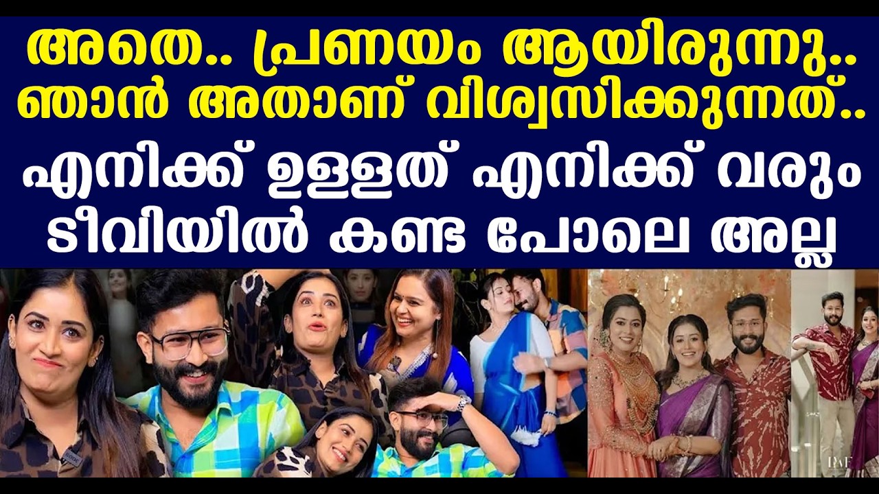 ഞെട്ടിക്കുന്ന വെളിപ്പെടുത്തലുമായി Anumol Anukutty | സീരിയലിൽ...