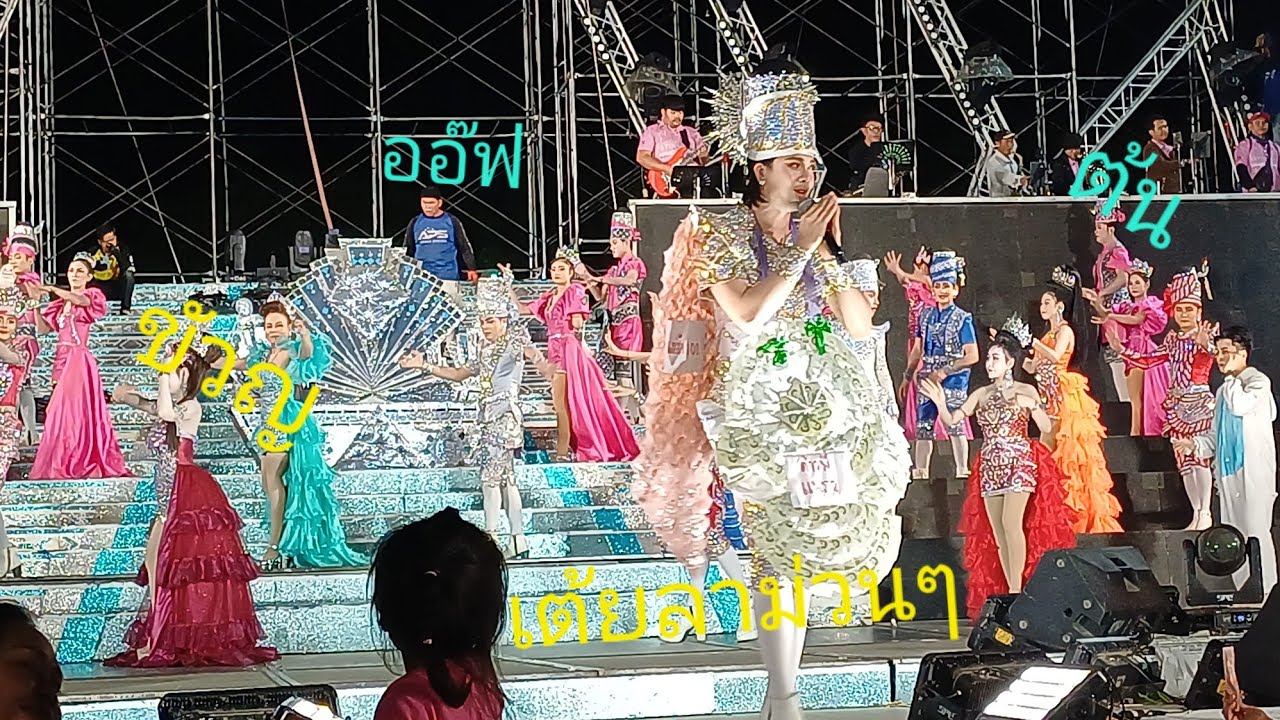 ออ๊ฟ ต้น ขวัญ เต้ยลาม่วนๆ