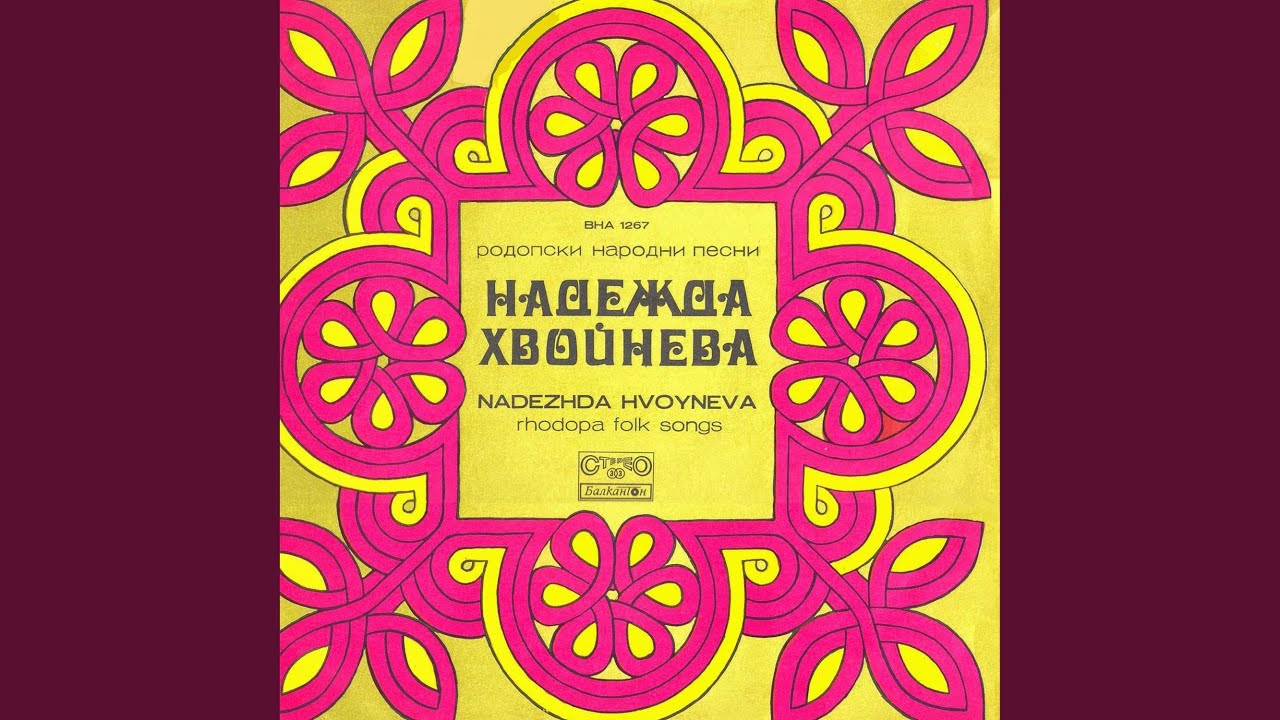 Дощеро моя, майчина