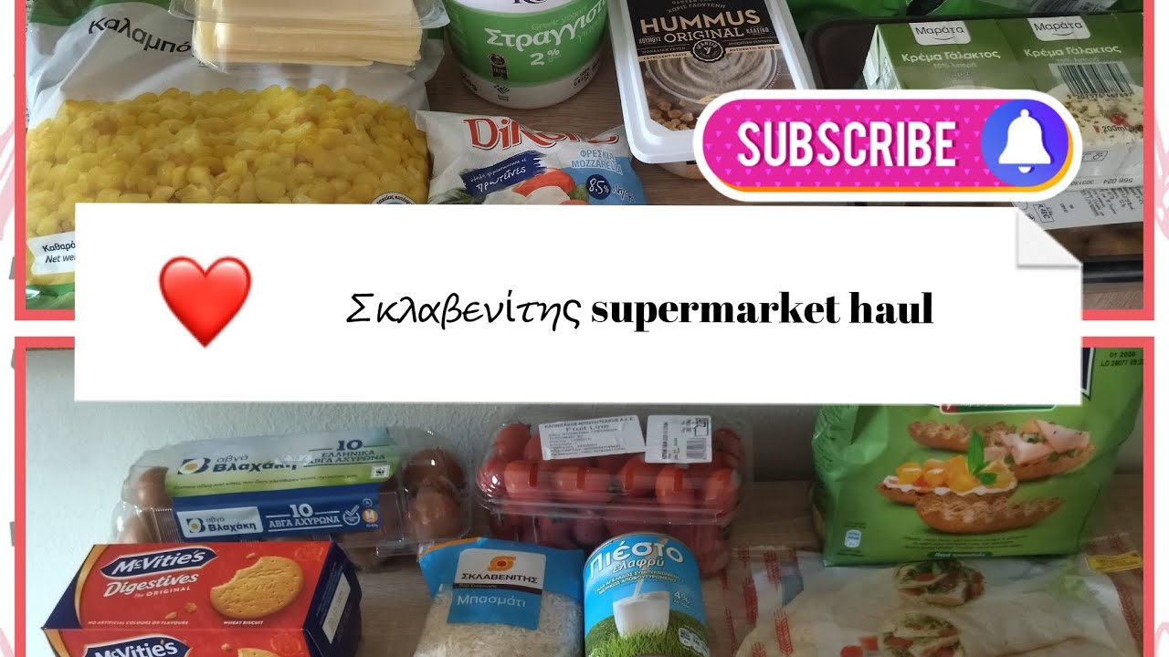 #supermarkethaul #haul Επιστροφή στην καθημερινότητα/ Σκλαβενίτης supermarket haul