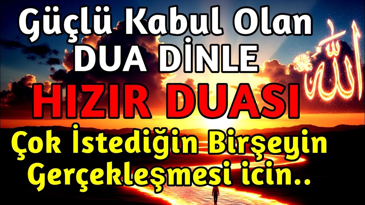 🔥🔑Mucize Etkili HIZIR DUASI DİNLE Günün DUASI