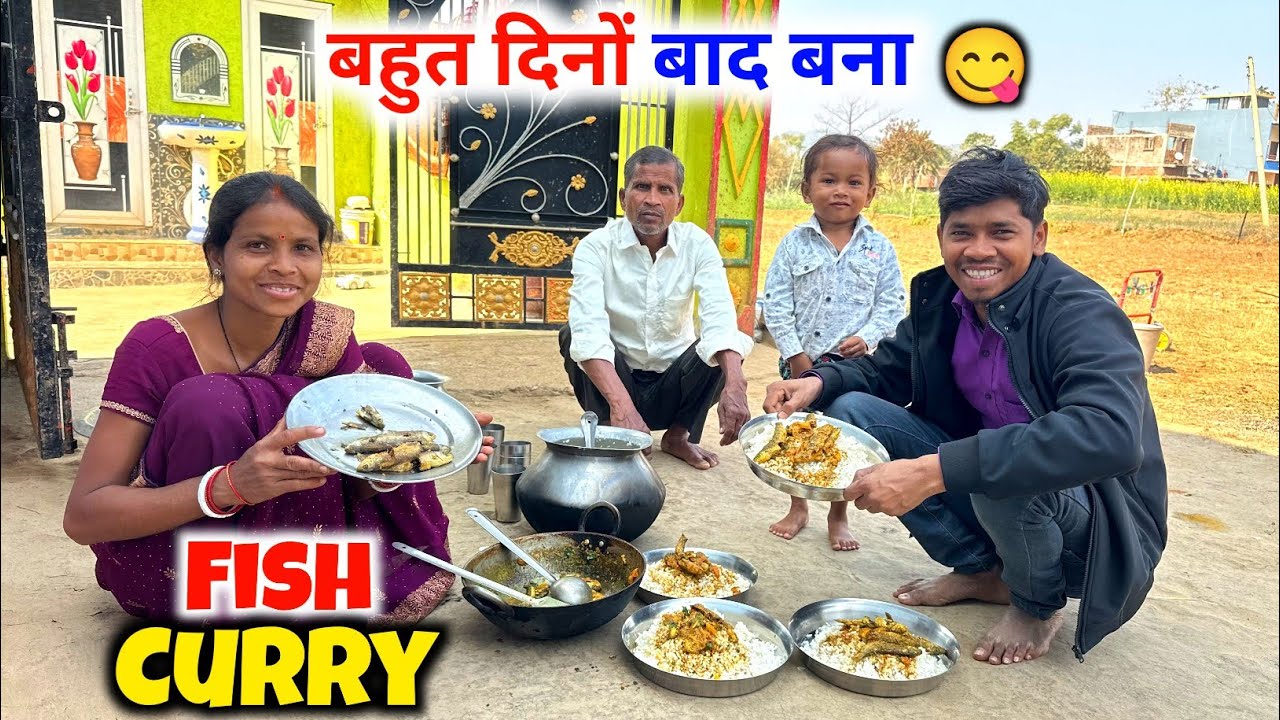बहुत दिनों बाद Fish Curry || #vijayriavlogs 