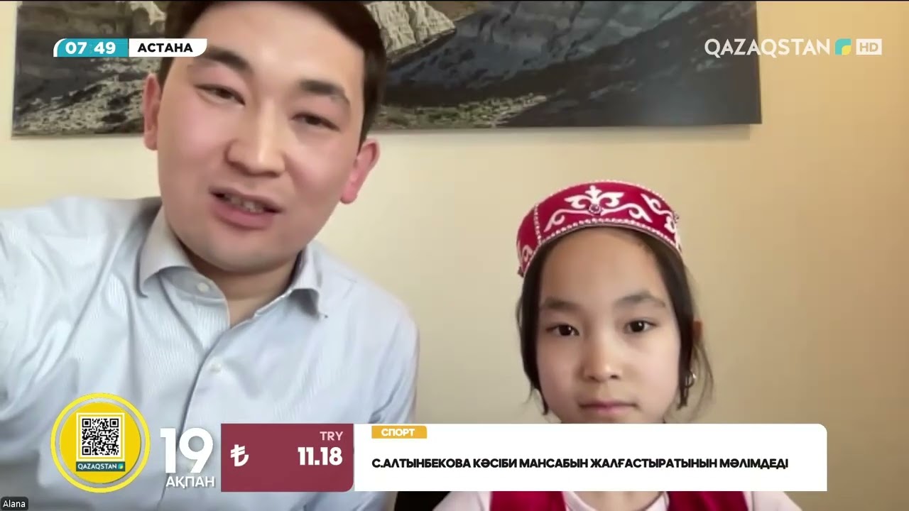 Астаналық ұстаз шетелдегі қазақ балаларына ана тілін үйретіп жүр