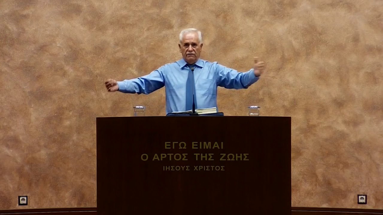 Ομολογία Πίστεως // Νικόλας Κοτσώνης (11/09/2019)