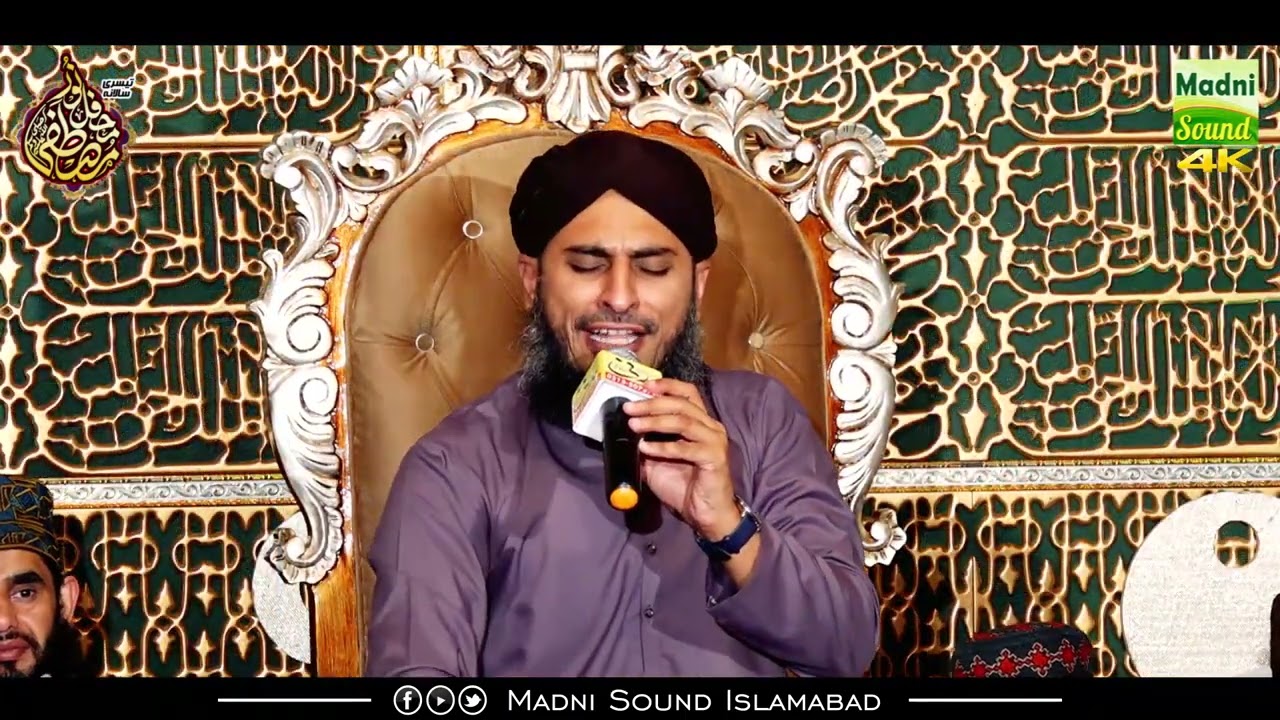 SANU KOJI WAIKH NA CHAD VAY &QARI REHAN HBIB SOHARWARDI MAHFIL NOORE MUSTAFA (S.W)2023