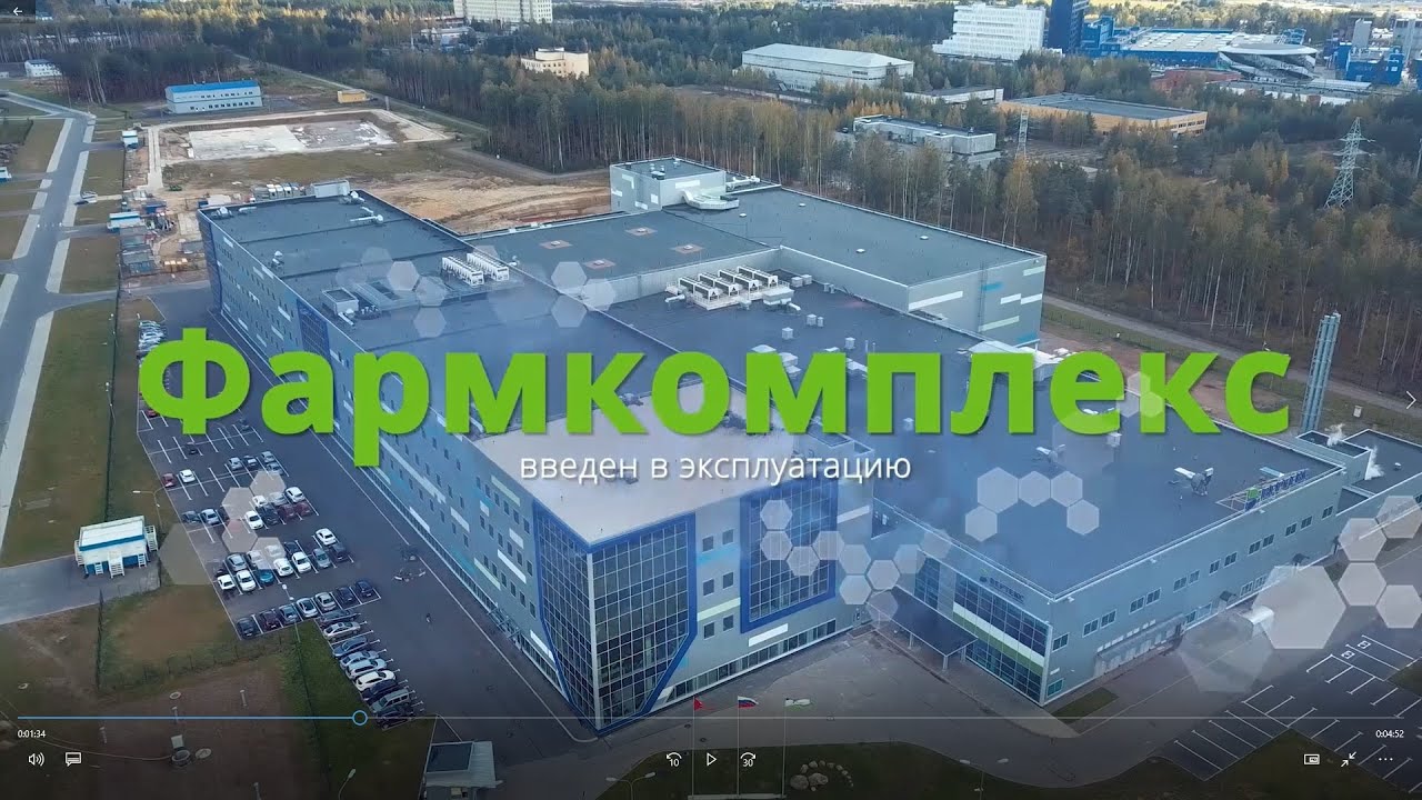 Видео фармацевтической компании 