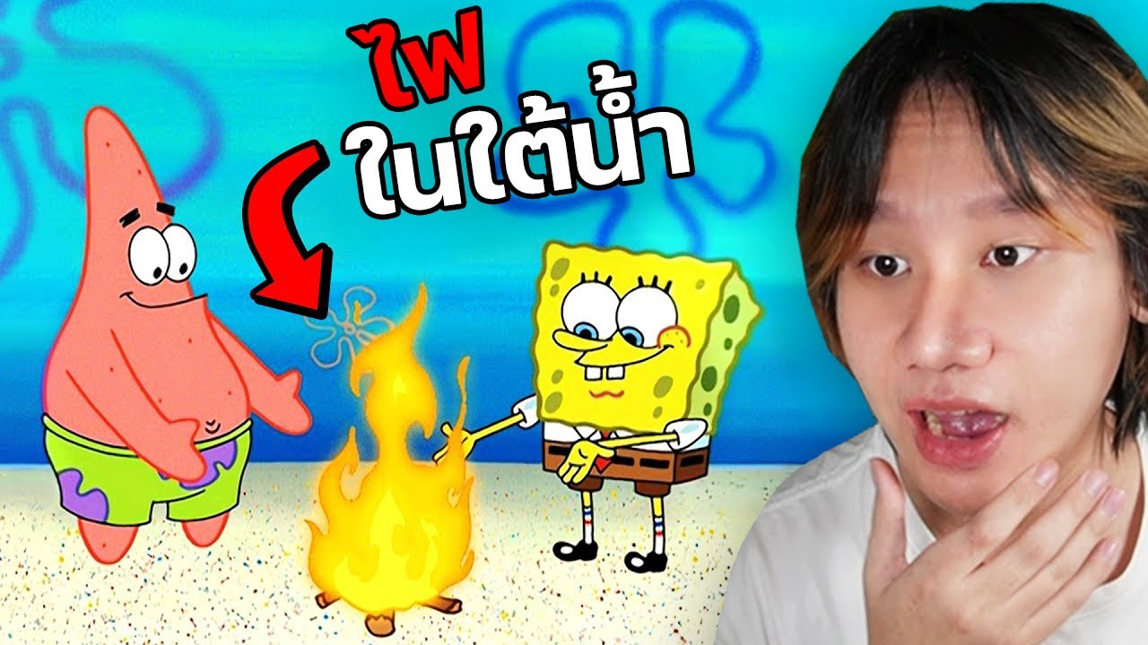การ์ตูนแปลกๆที่ดูแล้วไม่มีเหตุผล Cartoon!