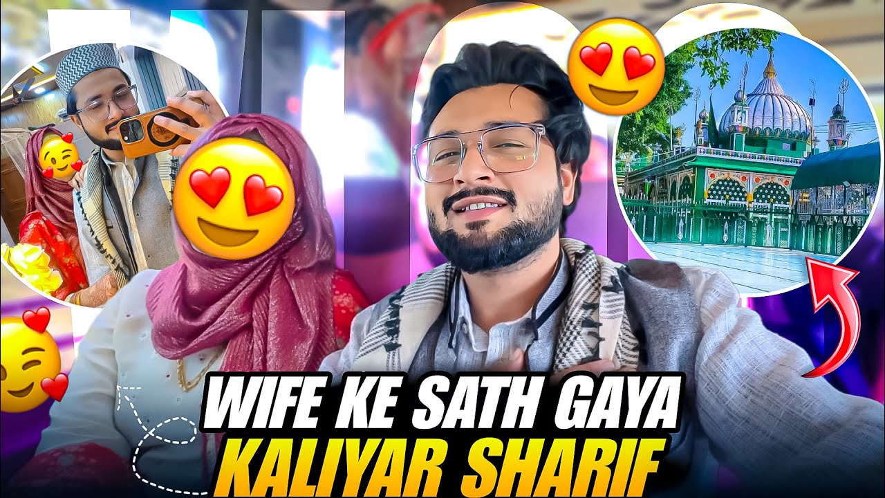 Wife Ke Sath Pehli Baar Kaliyaar Sharif 😍 Dil Ko Sukoon Mil Gaya #vlog #kaliyarsarif 