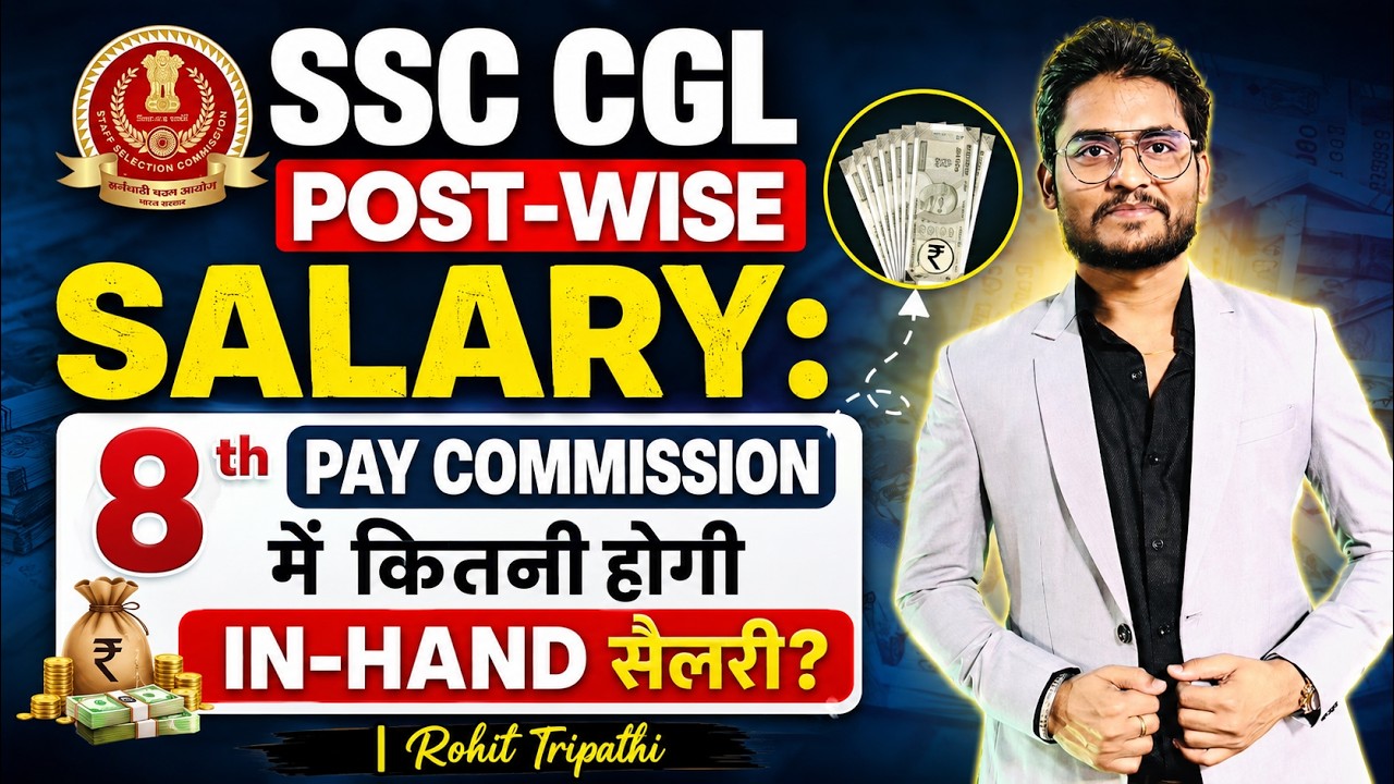SSC CGL Post-Wise Salary: What Will Be the In-Hand Salary Under the 8th Pay Commission? 💸 | Rohit...