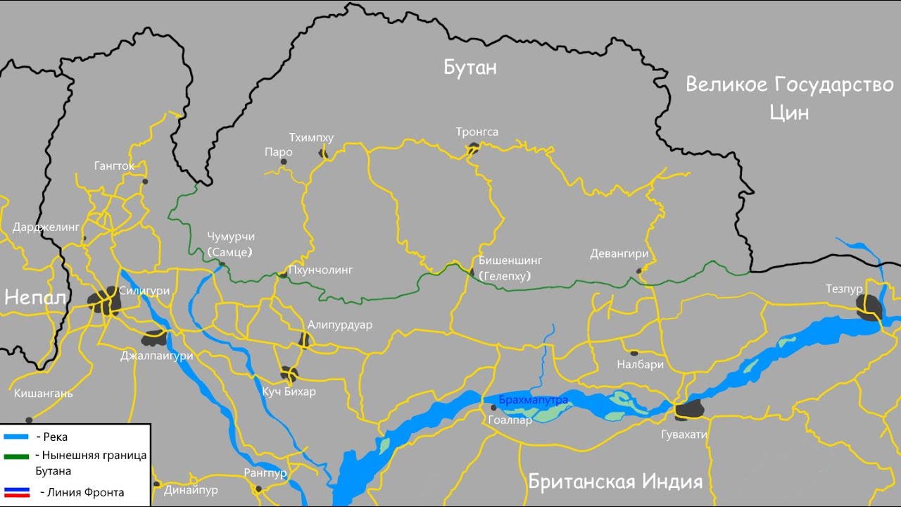 Дуарская война