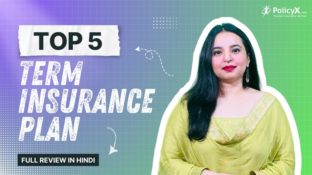 Term Insurance | Top 5 Term Insurance Plan in India 2024 | Which Term Insurance Is best for you