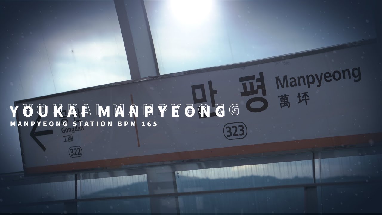 Youkai Manpyeong [合作]