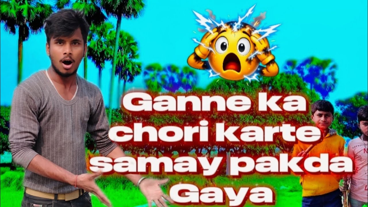 Ganne ka Chori Karte Samay Pakda Gaya 😱😱